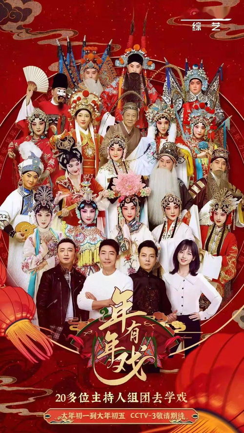 天津有哪些戏曲文艺传统文化